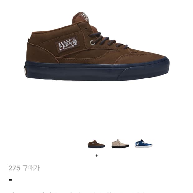 반스X닉마이클 스케이트 하프캡