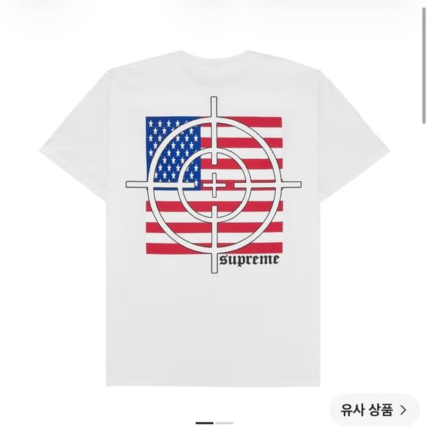 Supreme 타겟 반팔 화이트