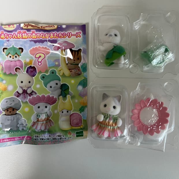 실바니안 요정의 숲 블라인드팩