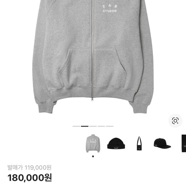 아이앱 스튜디오 투웨이 풀 집업 사이즈 L