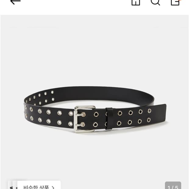 엘씨디씨 티엠 벨트