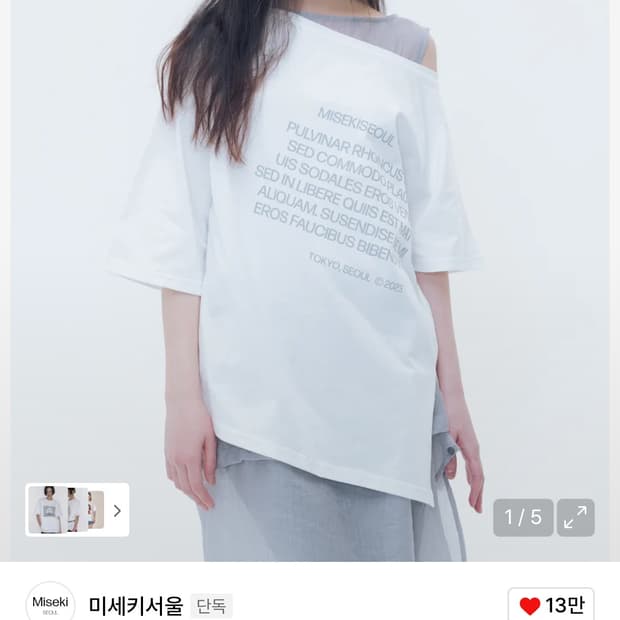 미세키서울 반팔 Unbalanced quote slit sleeves