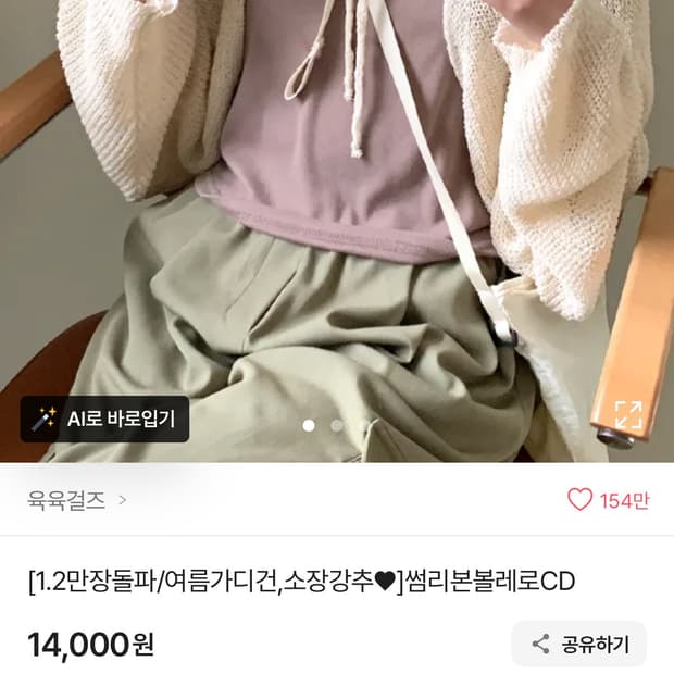 상품 이미지