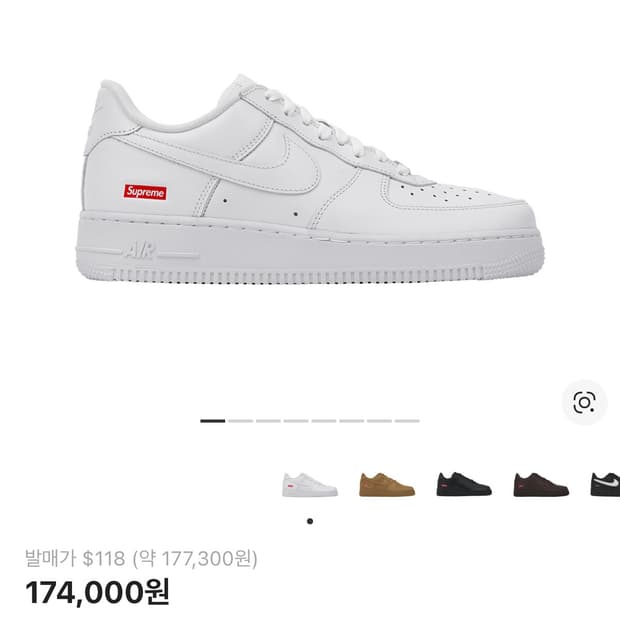 슈프림 에어포스 화이트 280