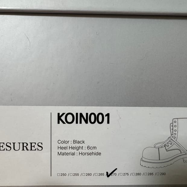 쏘유레슈어 코인서울 KOIN001 (코인001) 270