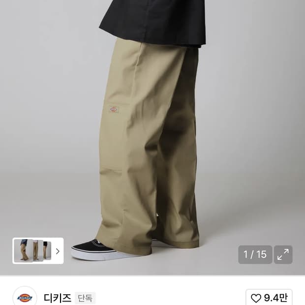 디키즈 더블니 85283 루즈핏 워크팬츠 카키