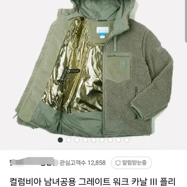 [L]컬럼비아 옴니히트 플리스