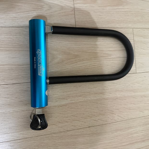 스피드라인 U락 자전거 잠금장치