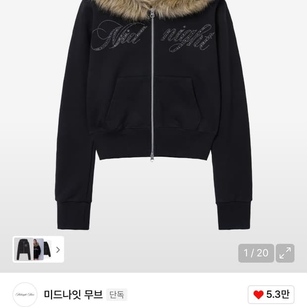 미드나잇무브 크롭 헤어 후드집업 (블랙)