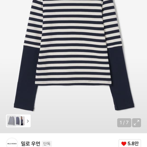 밀로 우먼 스트라이프 워머 티셔츠 네이비