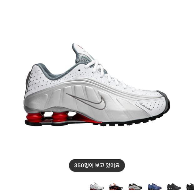 나이키 샥스 r4 메탈릭 실버 커멧 레드