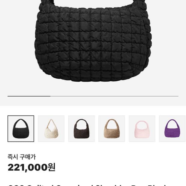 cos 오버사이즈 가방 검정