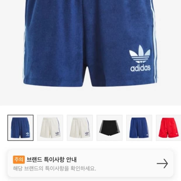 아디다스 테리쇼츠 다크블루 L 사이즈