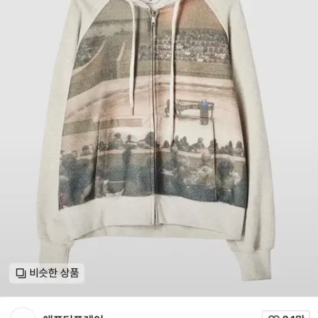 애프터프레이 후드집업M