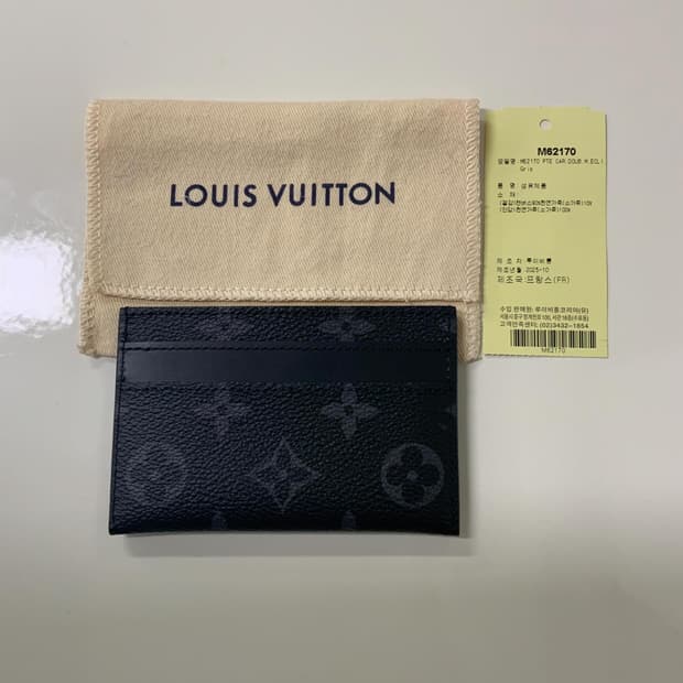 루이비통 모노그램 이클립스 더블 카드 홀더
