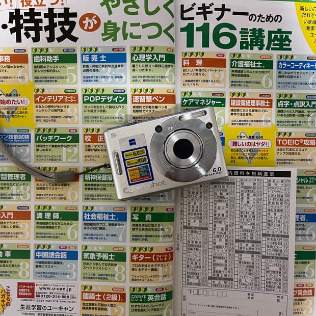 디카 소니 dsc-w30