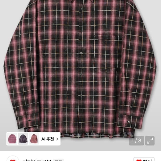 밈더워드로브 빈티지 워시드 체크 셔츠_핑크