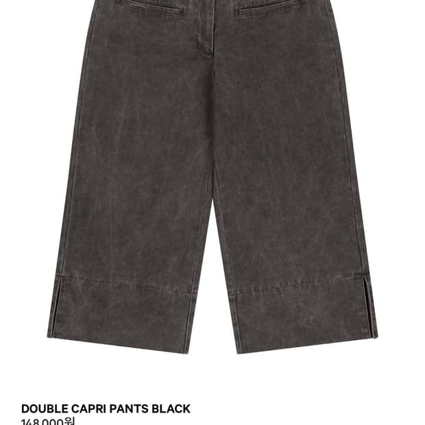 코이세이오 더블 카프리 팬츠