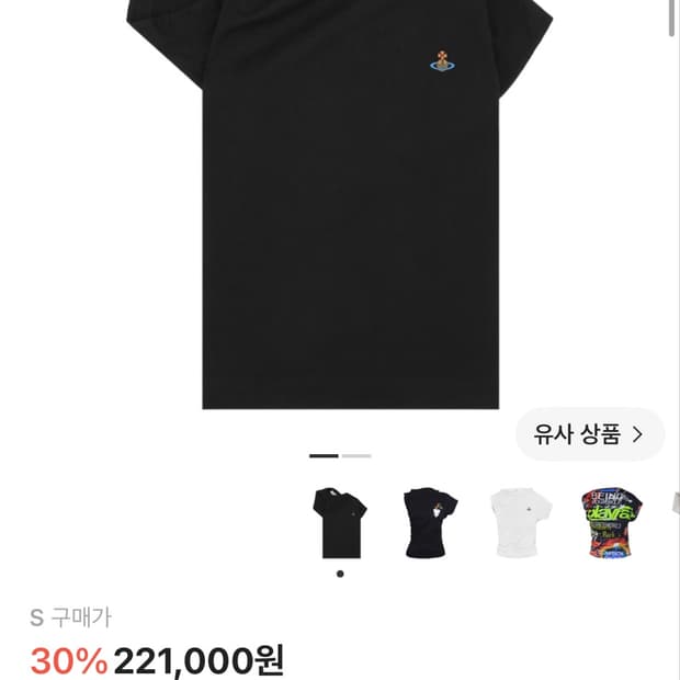 비비안웨스트우드 보헴