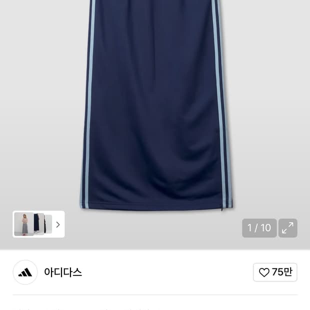 아디다스 맥시 스커트