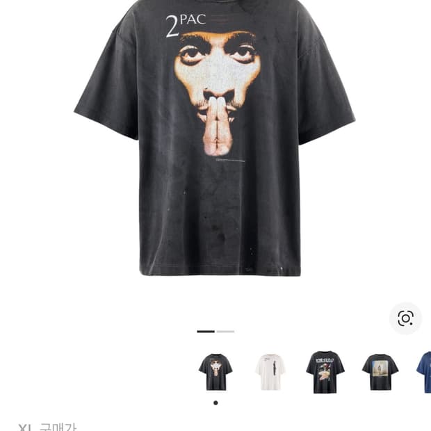 [XL]세인트미카엘 투팍 티셔츠