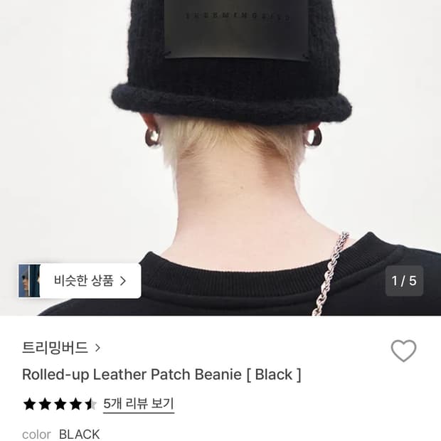 Rolled-up Leather Patch Beanie