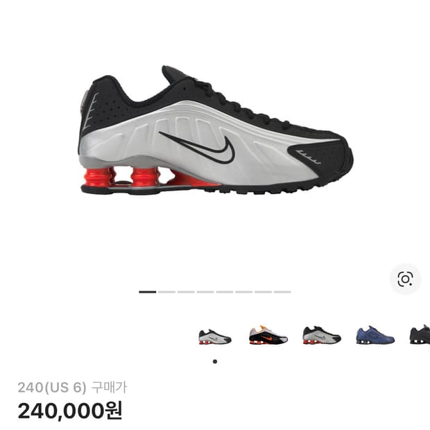 나이키 샥스 r4 메탈릭 실버레드 240 us6 