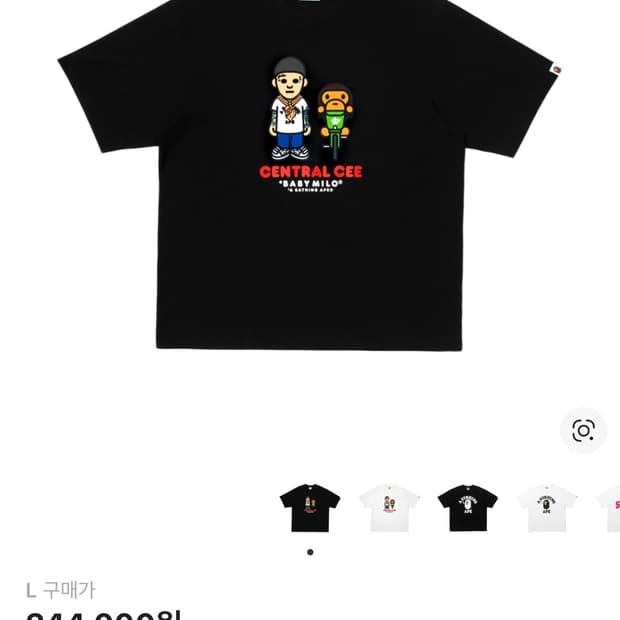 [L] 베이프 x스포티파이 x 센트럴 씨 콜라보 반팔 블랙