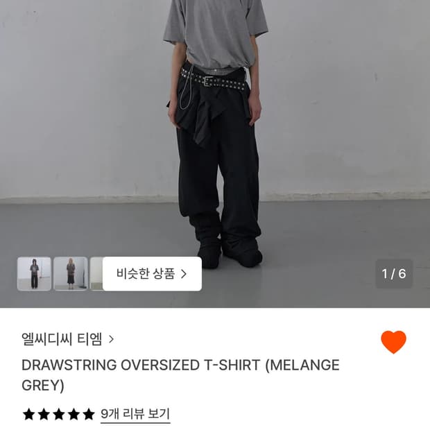 엘씨디씨 스트링 티