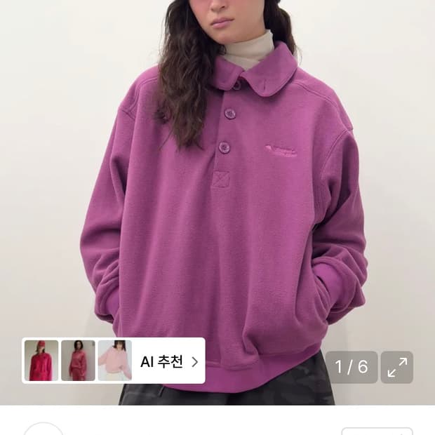 타입서비스 플리스 탑 핑크