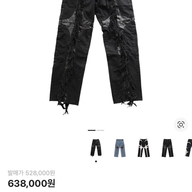 떠그클럽 모히칸 진 3사이즈