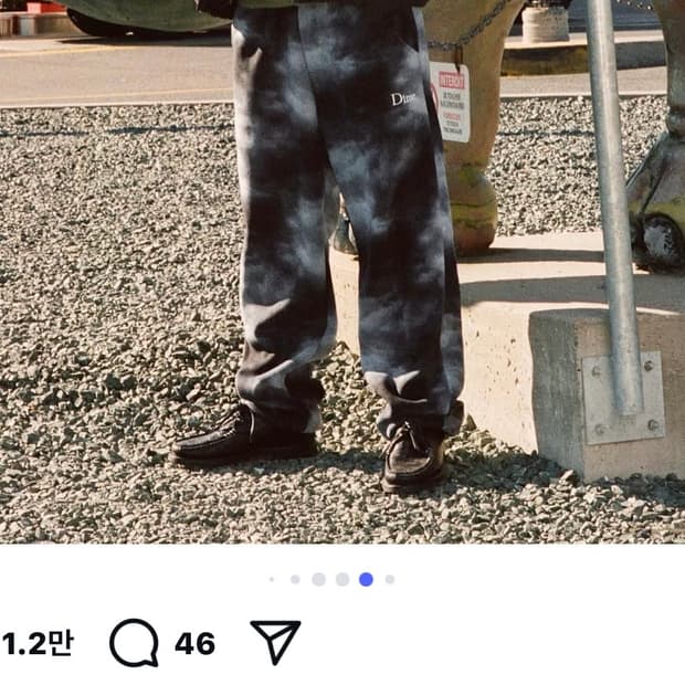 Dime fleece pants