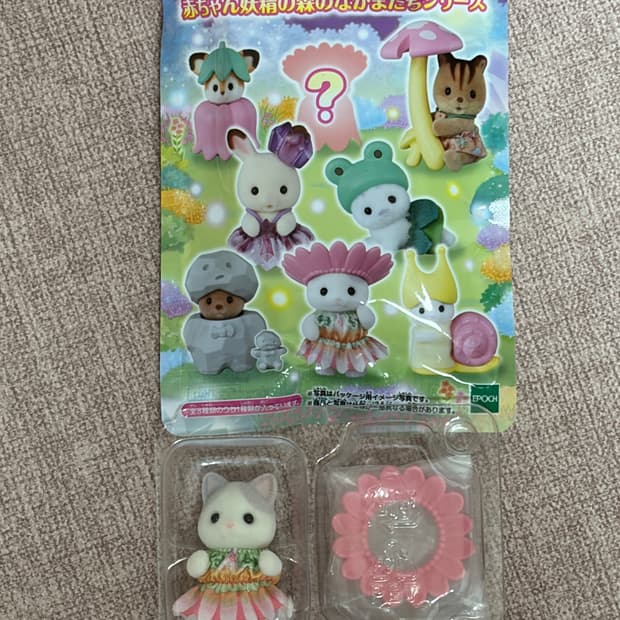 실바니안 아기요정의숲 판매 교환