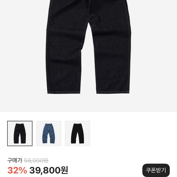 스웨이드 인디고 (M)