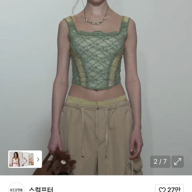 Team Mary Corset Top Green/Lemon 코르셋 탑