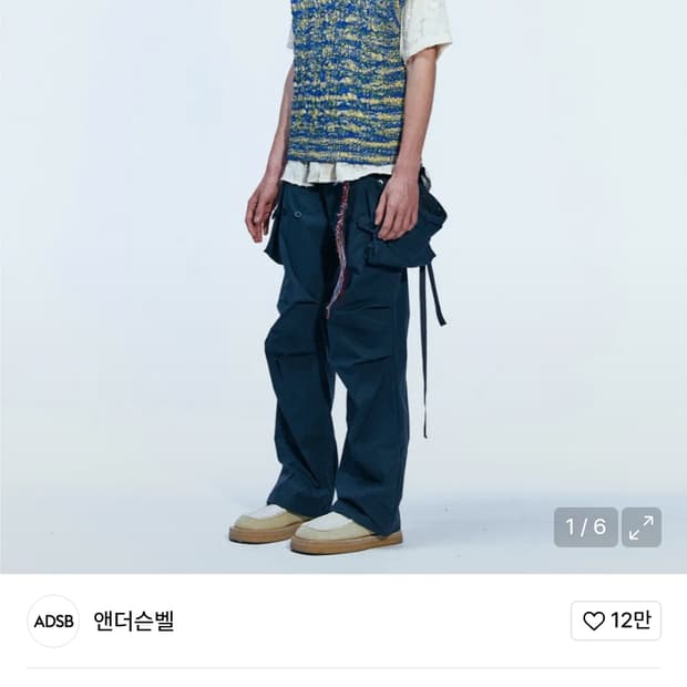 앤더슨벨 파타니 크랙 카고 팬츠 44