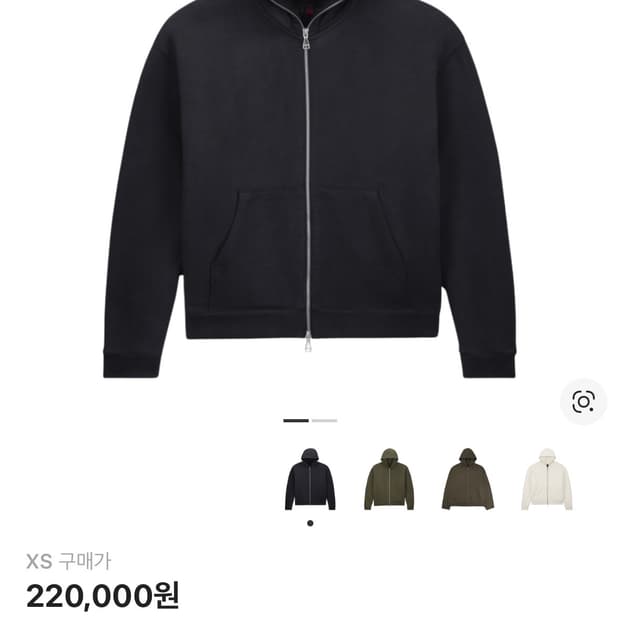 조던 x 트래비스 스캇 풀집 후드 블랙 
