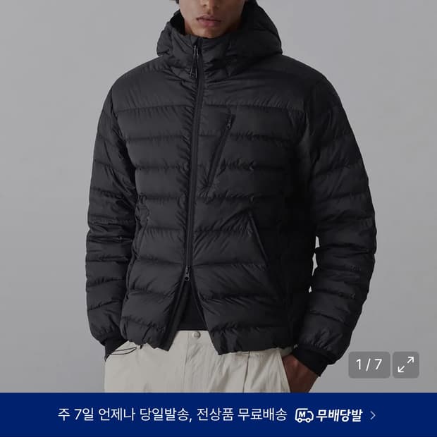 무탠다드 시티 레저 경량패딩 L