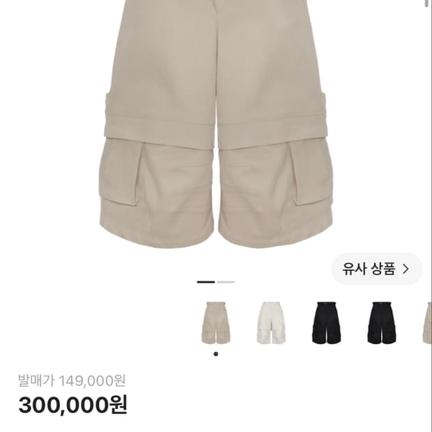 카미엔 타이탄 버뮤다 3