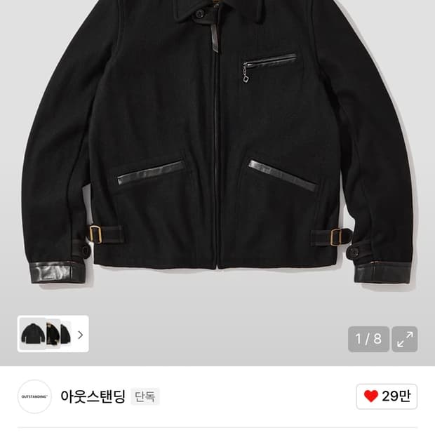 아웃스탠딩 30S WOOL SPORTS JACKET_BLACK