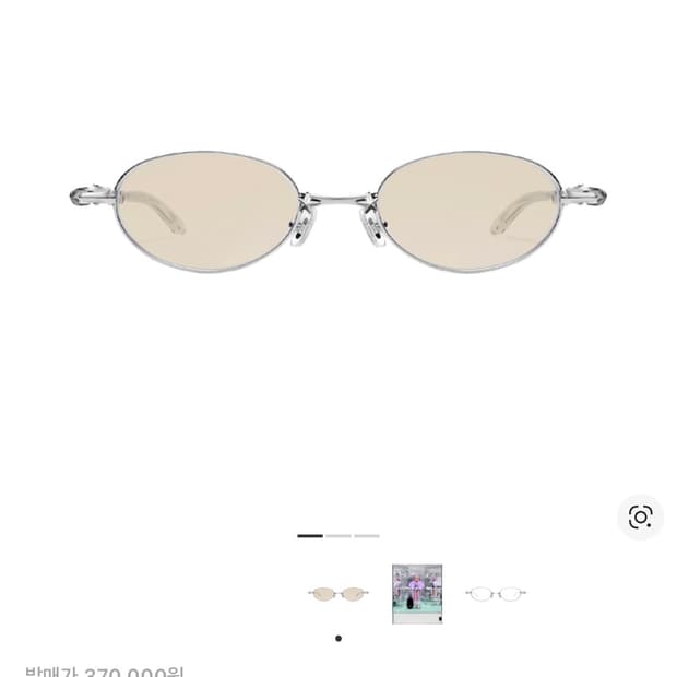 젠틀몬스터 피코 02(BR) 실버 오렌지