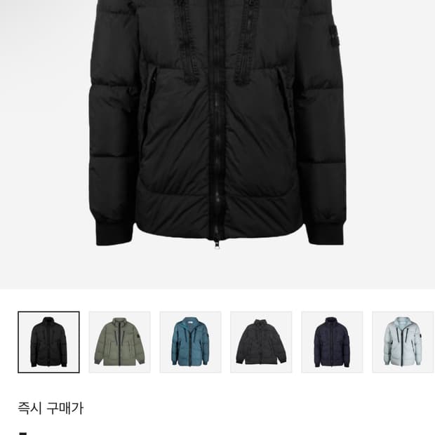 스톤아일랜드 크링클랩스 패딩 S