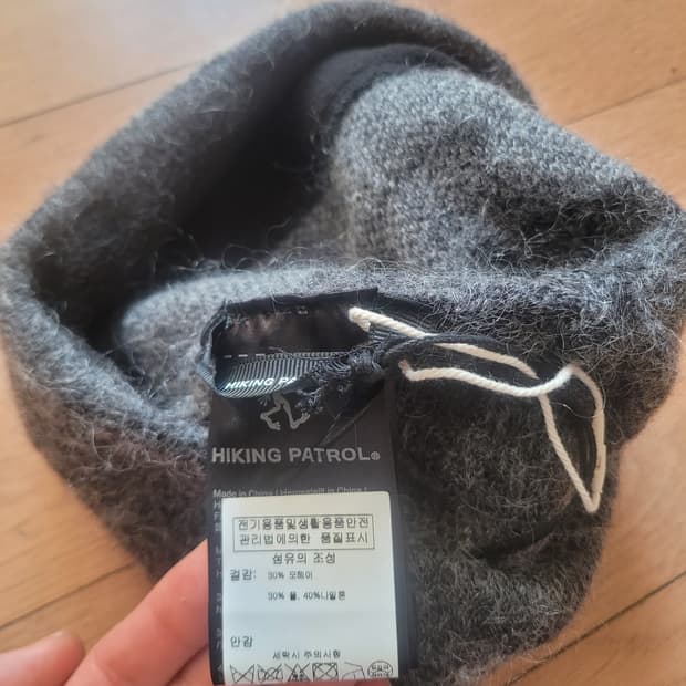 하이킹 패트롤 비니