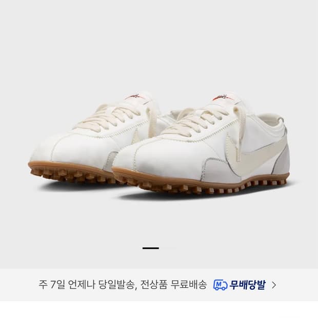 새상품) 나이키 문슈 OG 서밋화이트 250