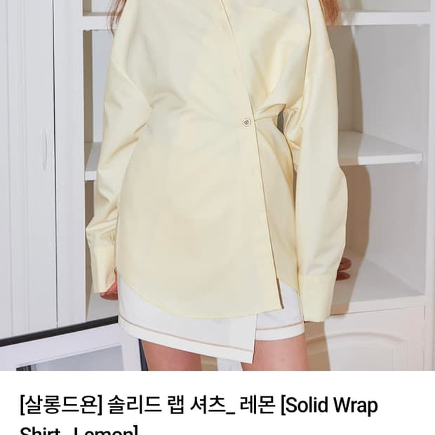 [살롱드의 솔리드 랩 셔츠 레몬 {Solid Wrap
Shirt_ Lem