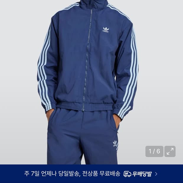 아디다스 우븐 파이어버드 트랙탑 바람막이 m