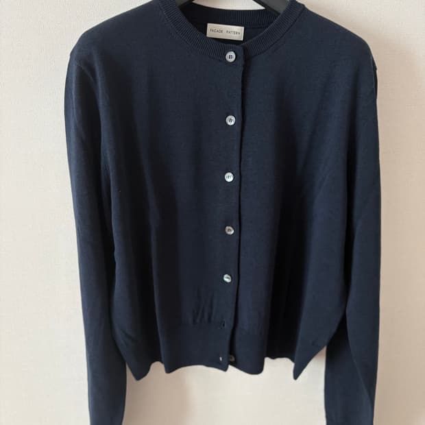 파사드패턴 페이퍼 가디건