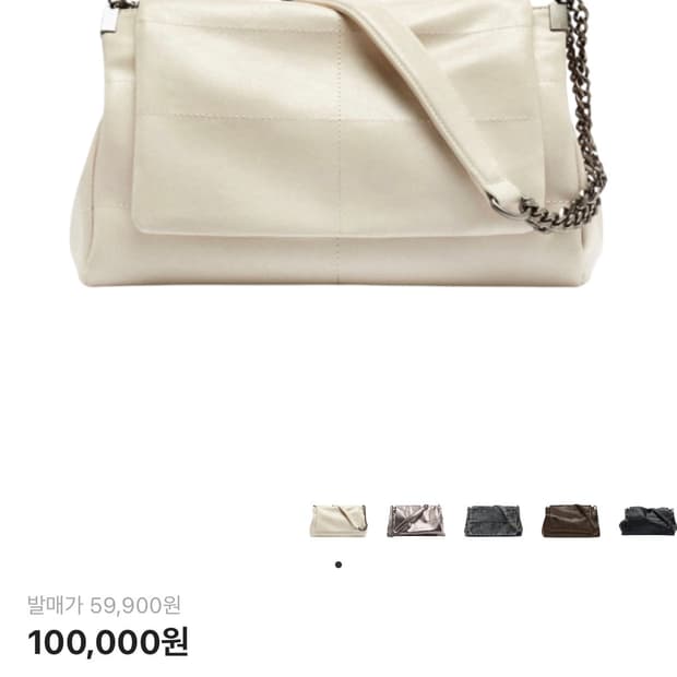 자라 유나백 락플랩 숄더백 크림