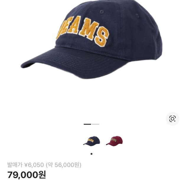 빔즈 모자 네이비