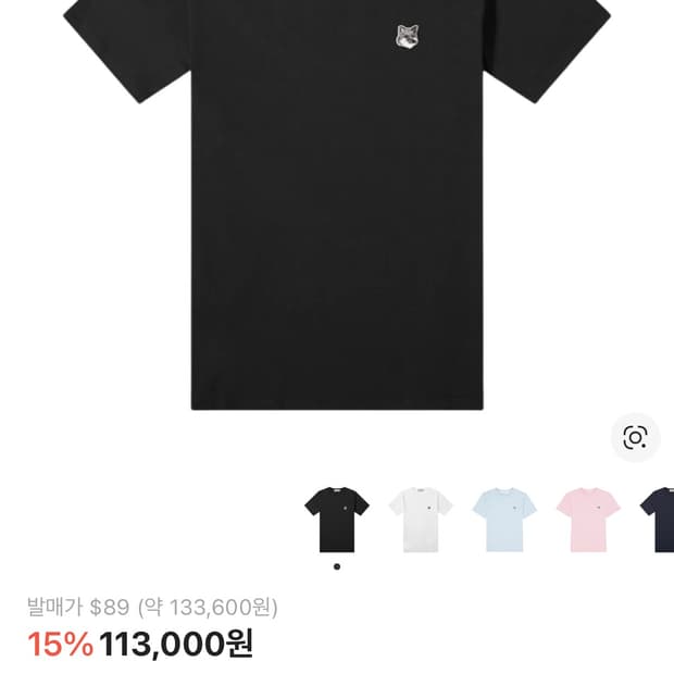 메종키츠네 반팔